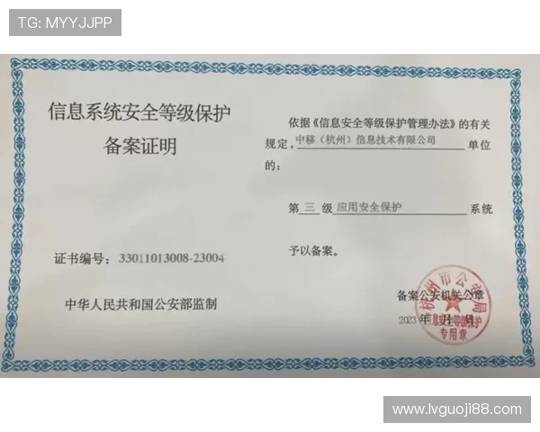 探索缅甸果博官方唯一网址的安全性与可靠性 探索缅甸果博官方唯一网址的安全性与可靠性