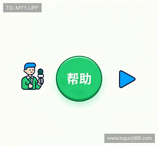 疑问解决站